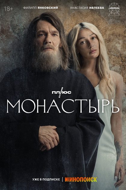 Филипп Янковский