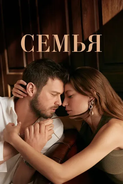 Кыванч Татлыту