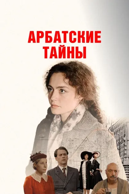 Александр Балуев