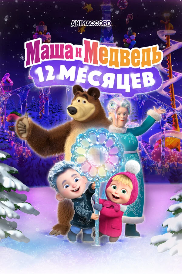 Борис Кутневич