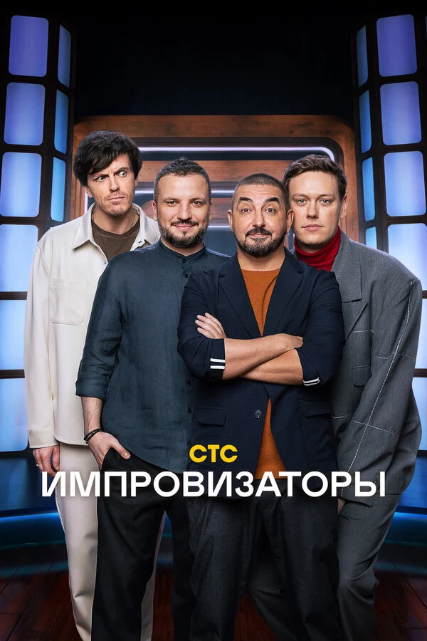 Митя Фомин