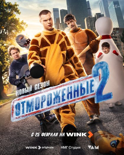 Радда Новикова