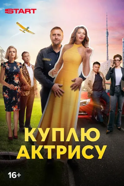 Светлана Камынина
