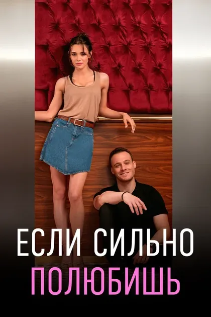 Бесте Султан Касапогуллары