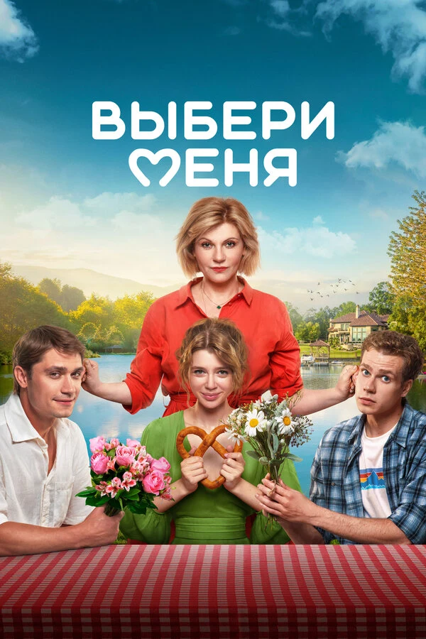 Кирилл Клепалов