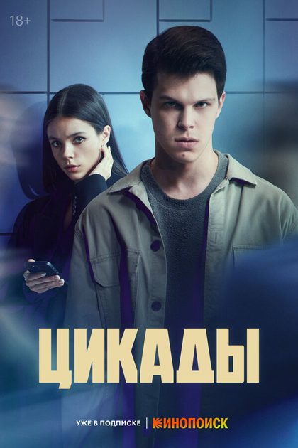 Кирилл Буханцев