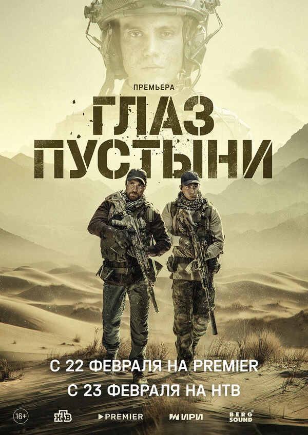 Максим Тригубчак