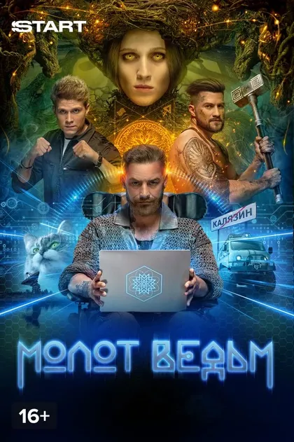 Елизавета Юрьева