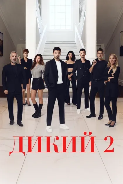 Чагатай Тосун