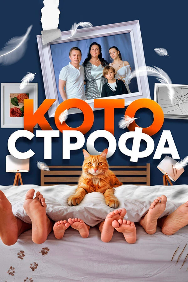 Надежда Сысоева