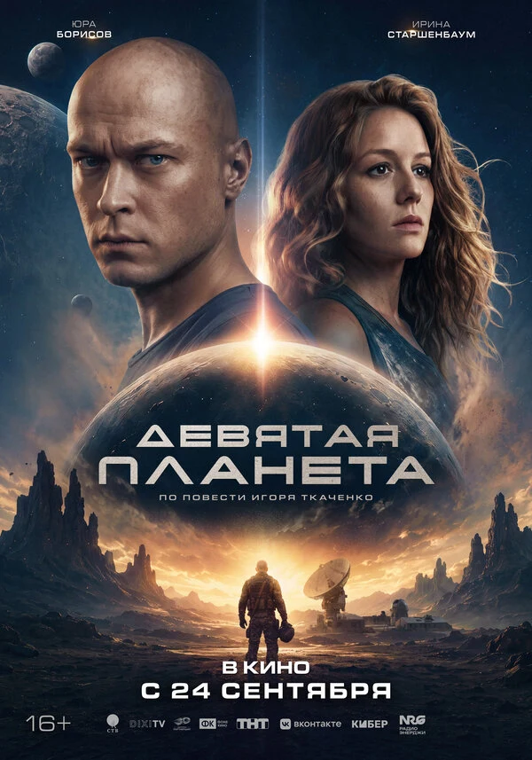 Игорь Грабузов