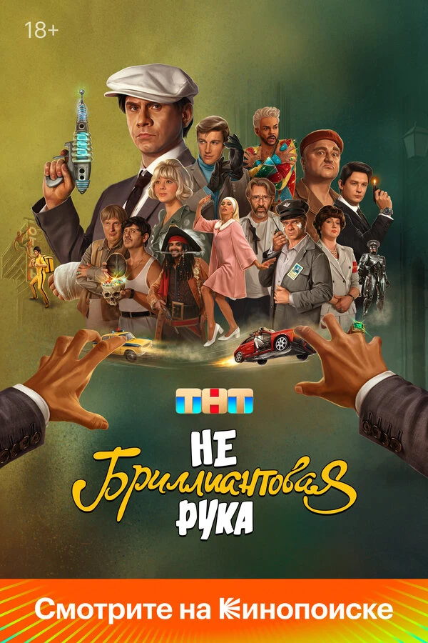 Игорь Ознобихин