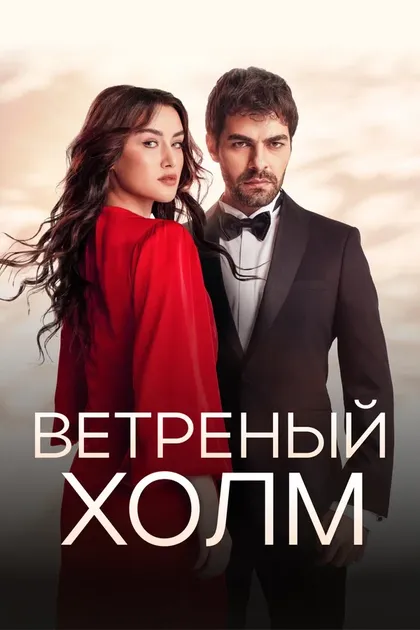 Омер Байкул