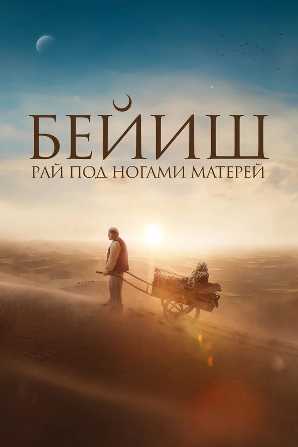 Анаркул Назаркулова