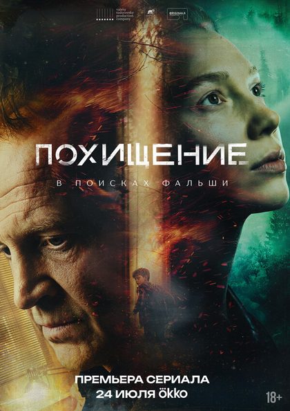 Артур Ваха