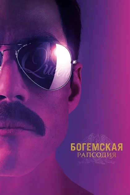 Винсент Андриано