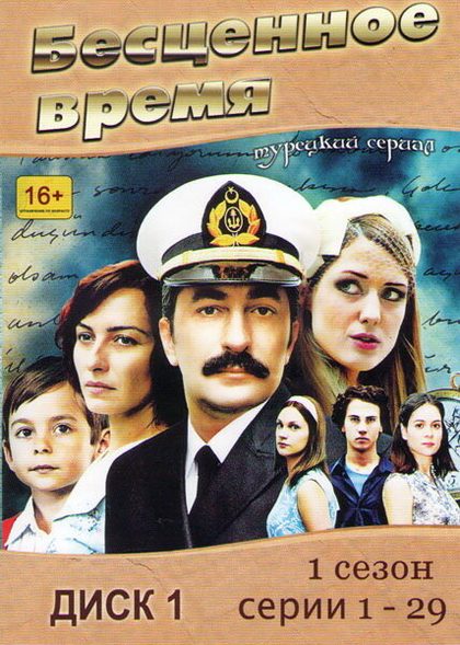 Нильпери Шахинкая