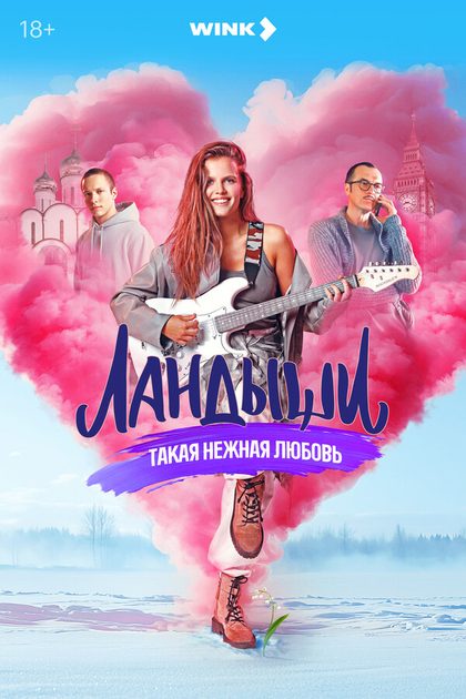 Ирина Паутова