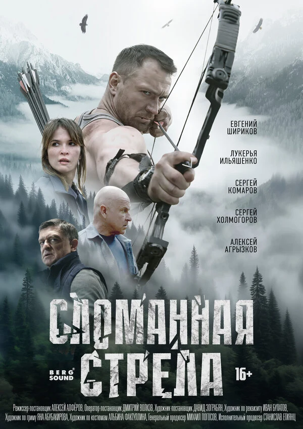 Сергей Холмогоров