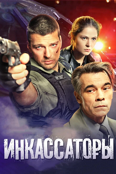 Денис Шведов