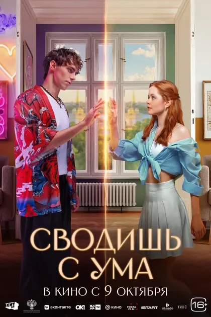 Константин Мерзликин