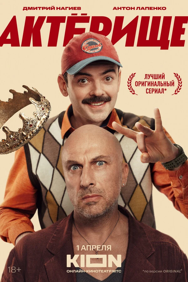 Алексей Лузин