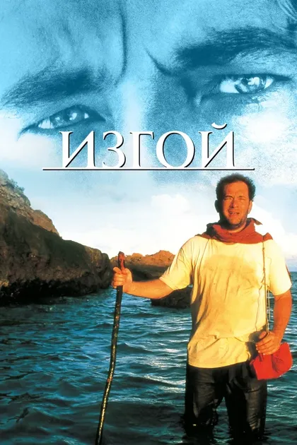 Энн Беллами