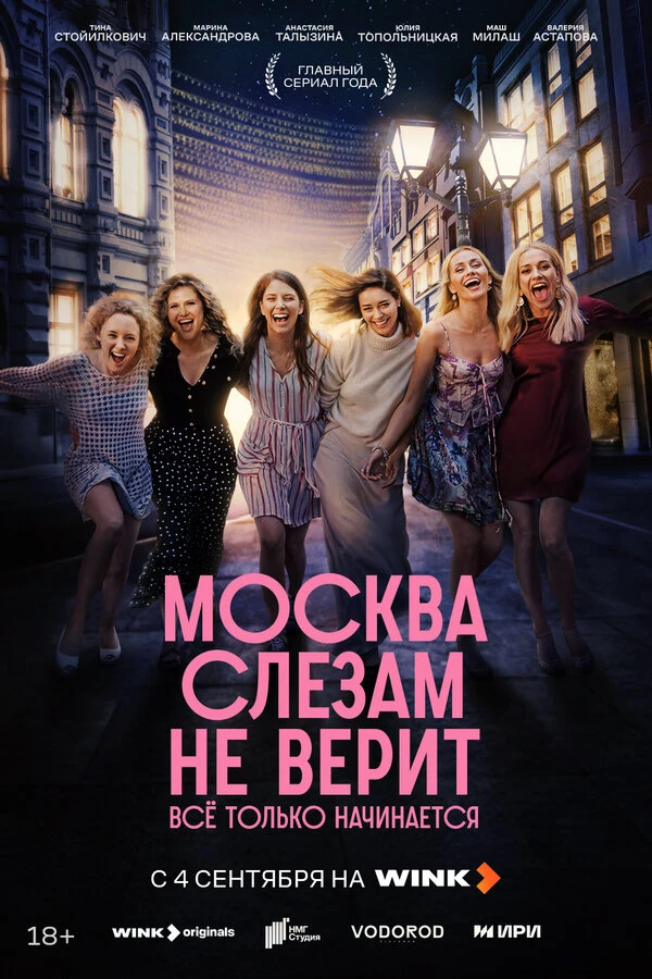 Марина Александрова