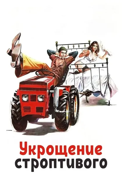 Джузеппе Сантобуоно