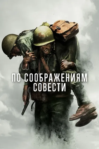 Микаэл Коски