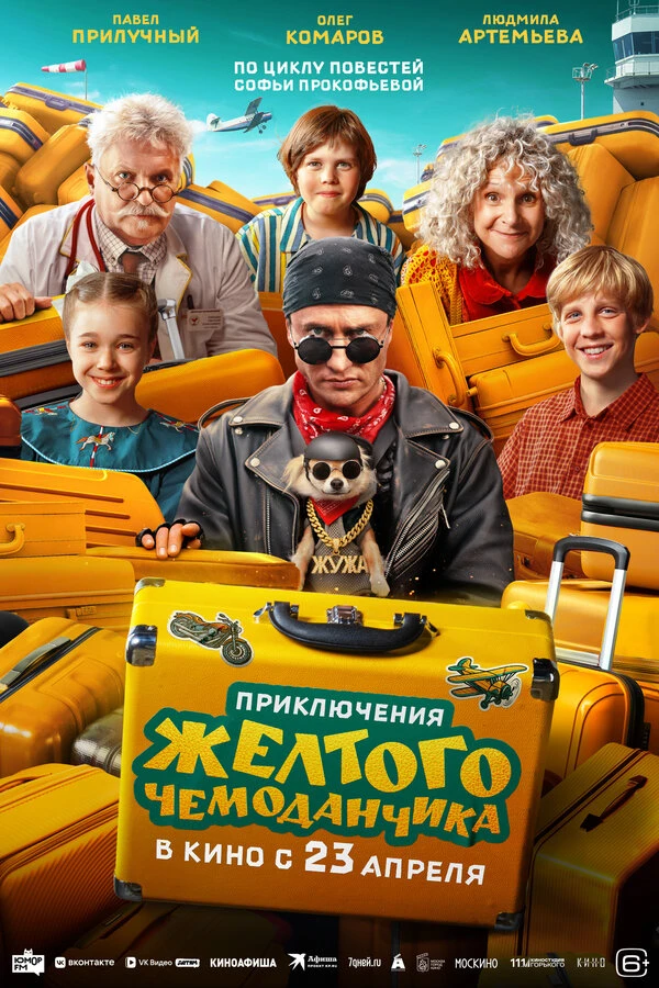 Василий Сушицкий