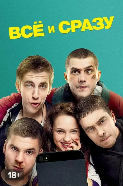 Илья Найшуллер