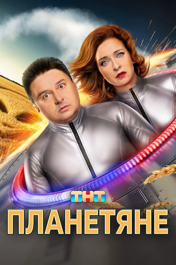 Максим Лагашкин