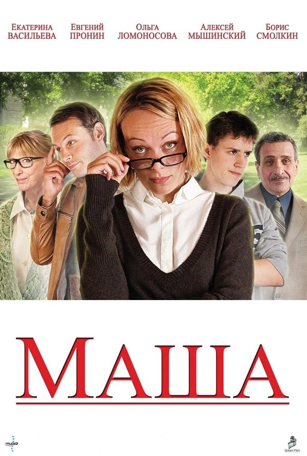 Екатерина Васильева
