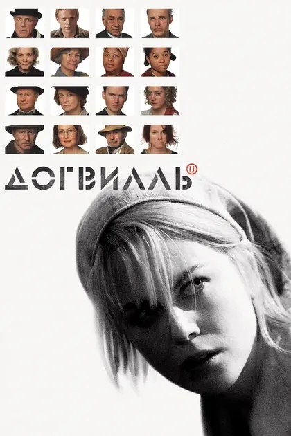 Удо Кир