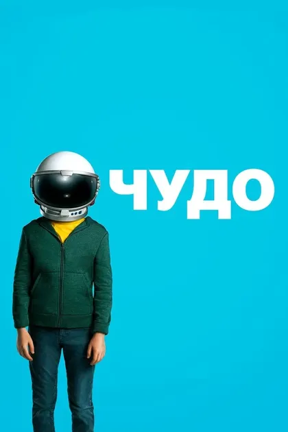 Эли Либерт
