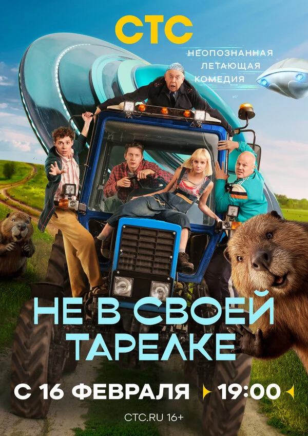 Ирина Ракшина