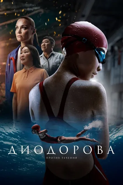 Ирина Никифорова