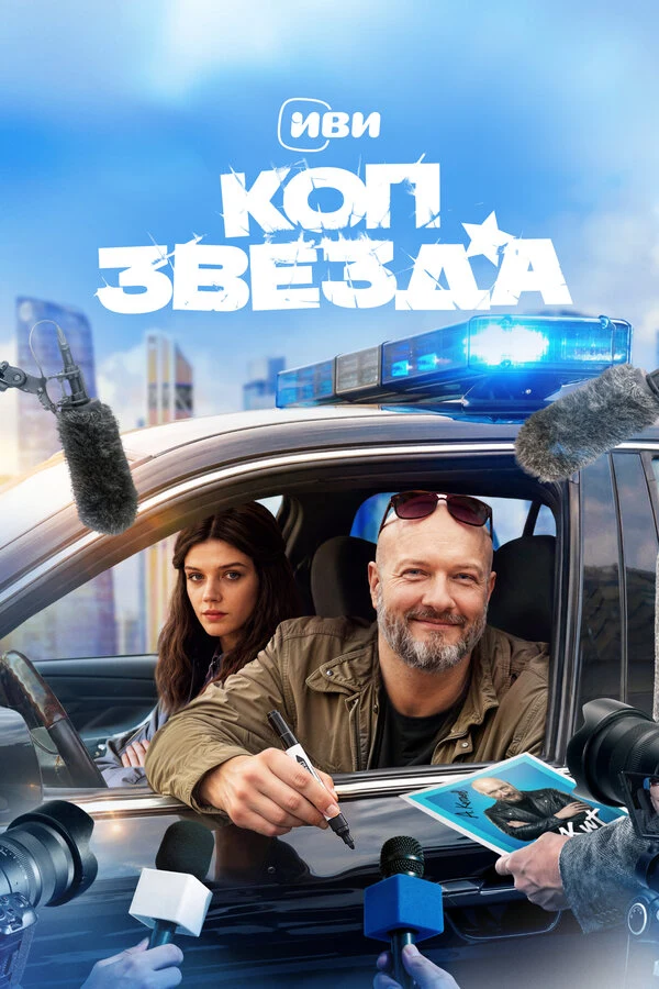 Дмитрий Блохин