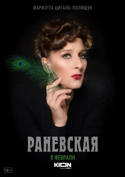 Полина Кутепова