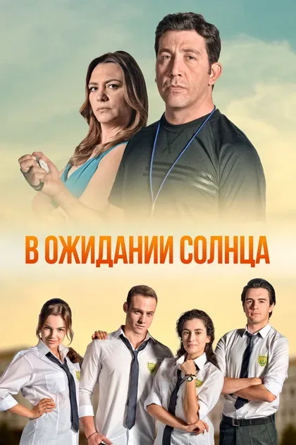 Гёкче Янарда