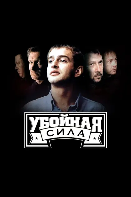 Виктор Костецкий