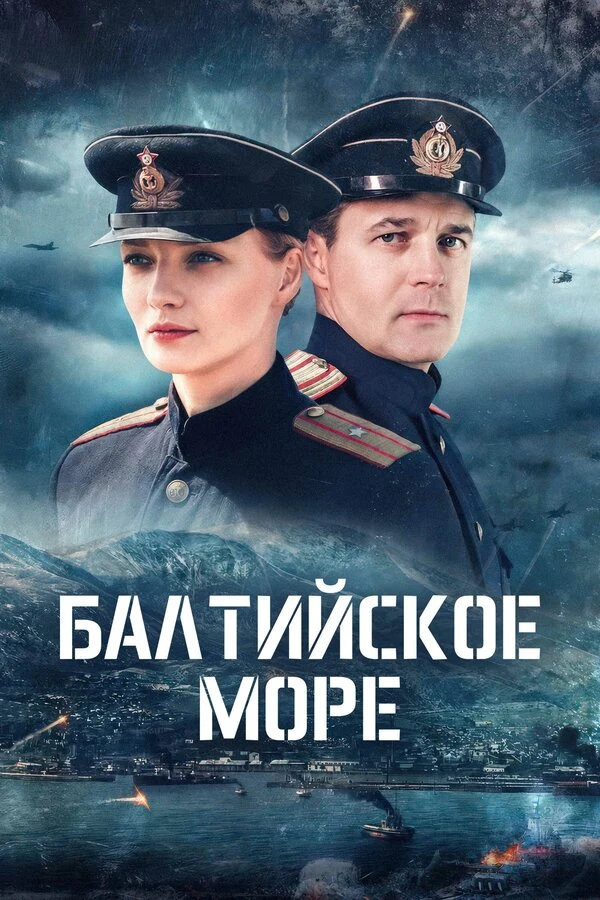 Павел Трубинер