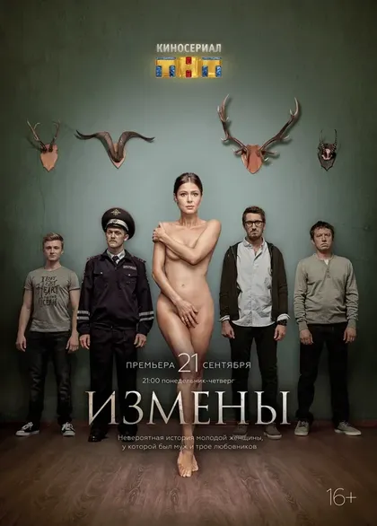 Денис Шведов