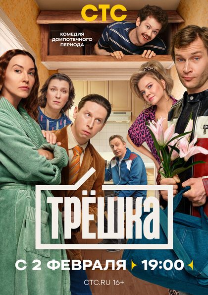 Михаил Трухин