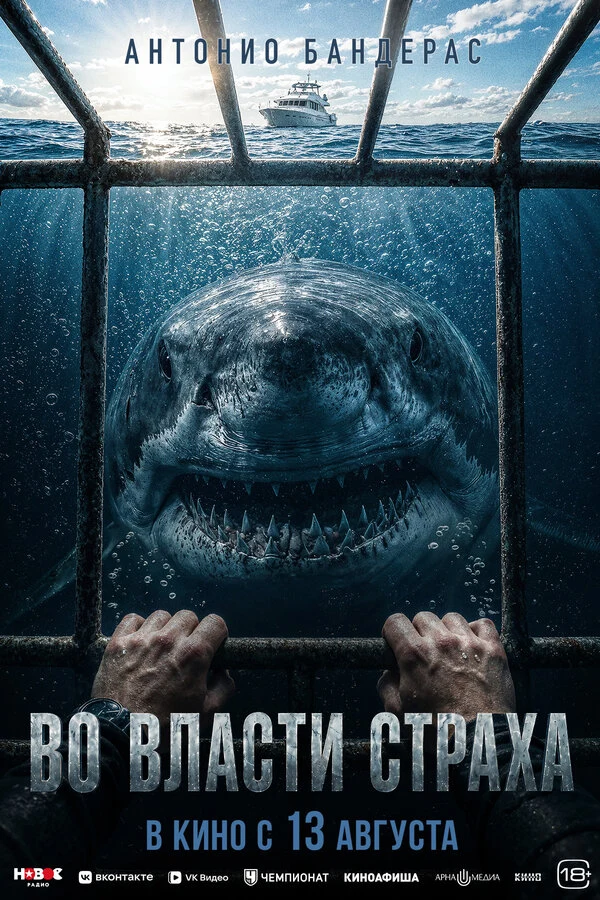 Джесс Лиодин