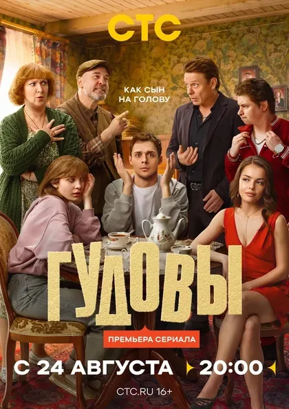 Дмитрий Дьяченко