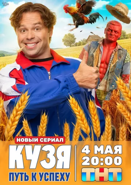 Денис Бузин