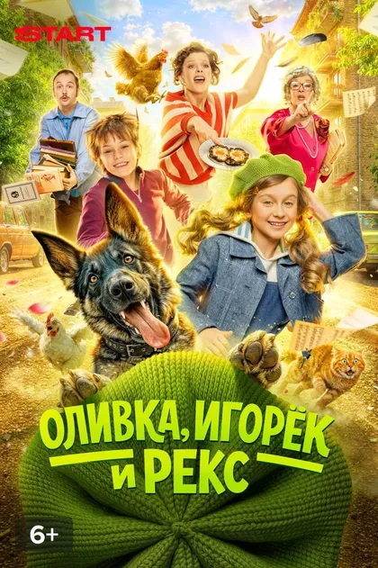 Валерия Яриш