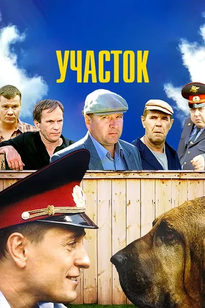Алексей Булдаков